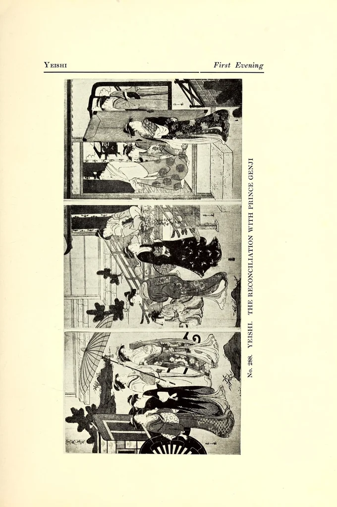 An illustration from Illustrated Catalogue of an Exceptionally Important Collection of Rare and Valuable Japanese Color Prints together with a Few Paintings of the Ukioye School : the Property of Arthur Davison Ficke, Author of "Chats on Japanese Prints", "Twelve Japanese Painters", etc, etc, 1920, leaf 173