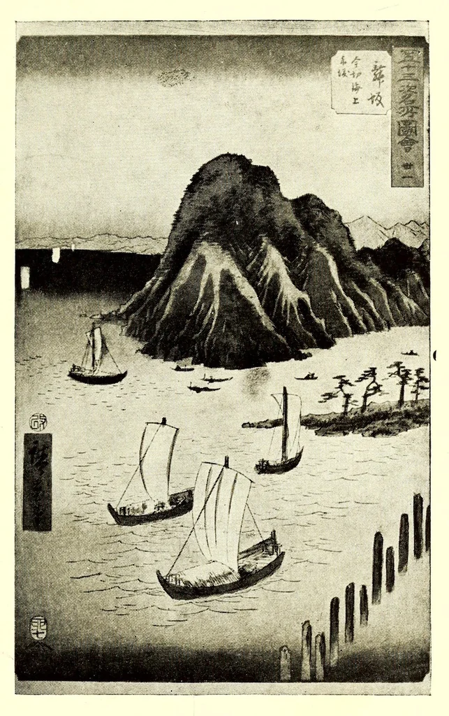 An illustration from Illustrated Catalogue of an Exceptionally Important Collection of Rare and Valuable Japanese Color Prints together with a Few Paintings of the Ukioye School : the Property of Arthur Davison Ficke, Author of "Chats on Japanese Prints", "Twelve Japanese Painters", etc, etc, 1920, leaf 263