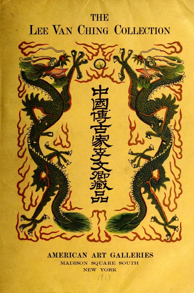 An illustration from Illustrated catalogue of the important collection of antique Chinese porcelains, Sung and Ming potteries, ancient stone sculptures carved jades and other hard stones snuf bottles, Mandarin necklaces, bronzes, enamels, palace furniture and wall panels and a number of rare and fine ancient Chinese paintings of the Sung and Ming periods, 1917, leaf 1
