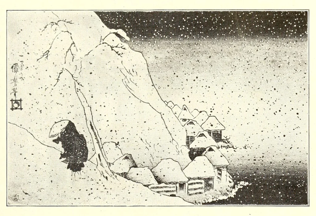 An illustration from Illustrated Catalogue of Japanese Color Prints, The Famous Collection of the Late Alexis Rouart of Paris, France together with a Selection from the Collection of the Vicomte de Sartiges and a Few Prints from Another Parisian Collection, 1922, leaf 259
