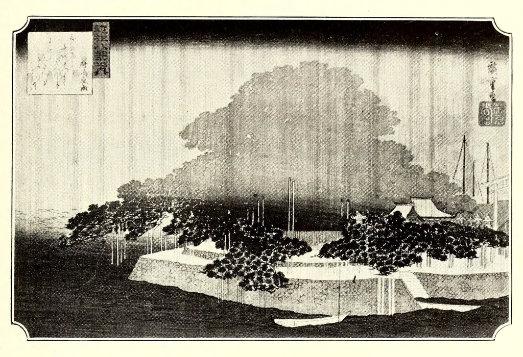 An illustration from Illustrated Catalogue of Japanese Color Prints, The Famous Collection of the Late Alexis Rouart of Paris, France together with a Selection from the Collection of the Vicomte de Sartiges and a Few Prints from Another Parisian Collection, 1922, leaf 87
