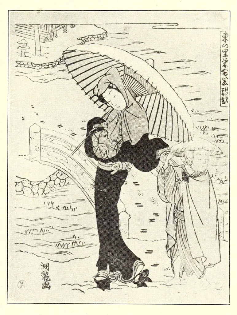 An illustration from Illustrated Catalogue of Japanese Color Prints, The Famous Collection of the Late Alexis Rouart of Paris, France together with a Selection from the Collection of the Vicomte de Sartiges and a Few Prints from Another Parisian Collection, 1922, leaf 99