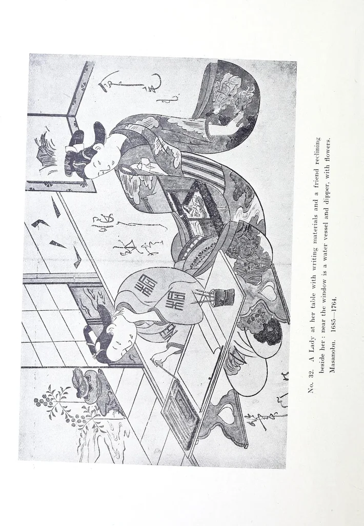 An illustration from Illustrated catalogue of a collection of Chinese paintings, Japanese paintings, and colour prints, 1910, leaf 18