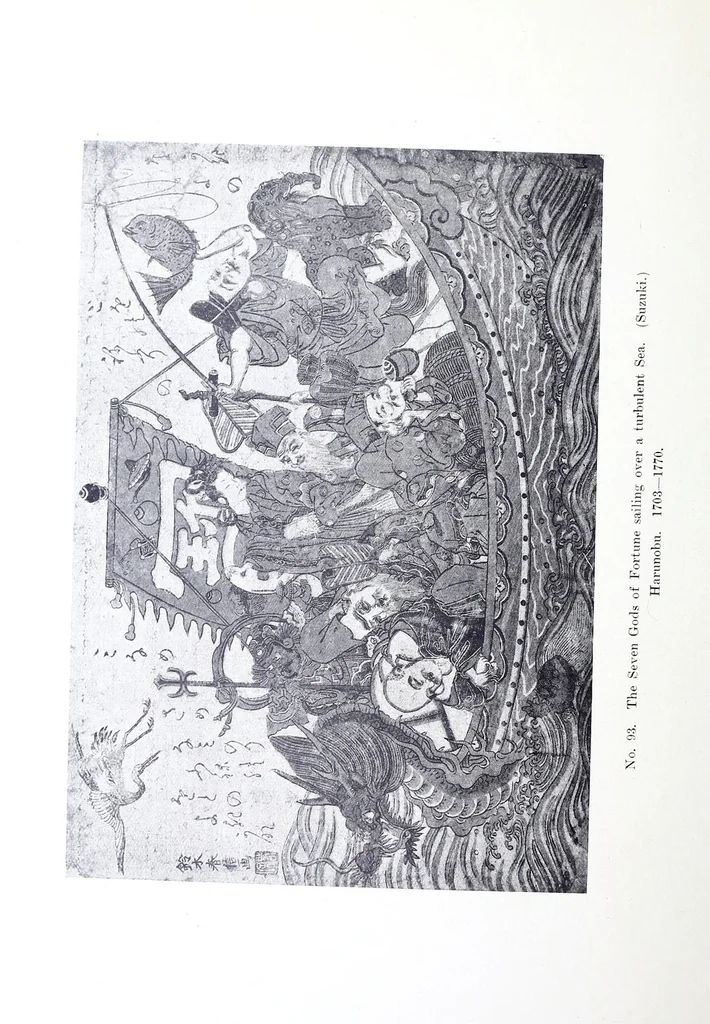 An illustration from Illustrated catalogue of a collection of Chinese paintings, Japanese paintings, and colour prints, 1910, leaf 26