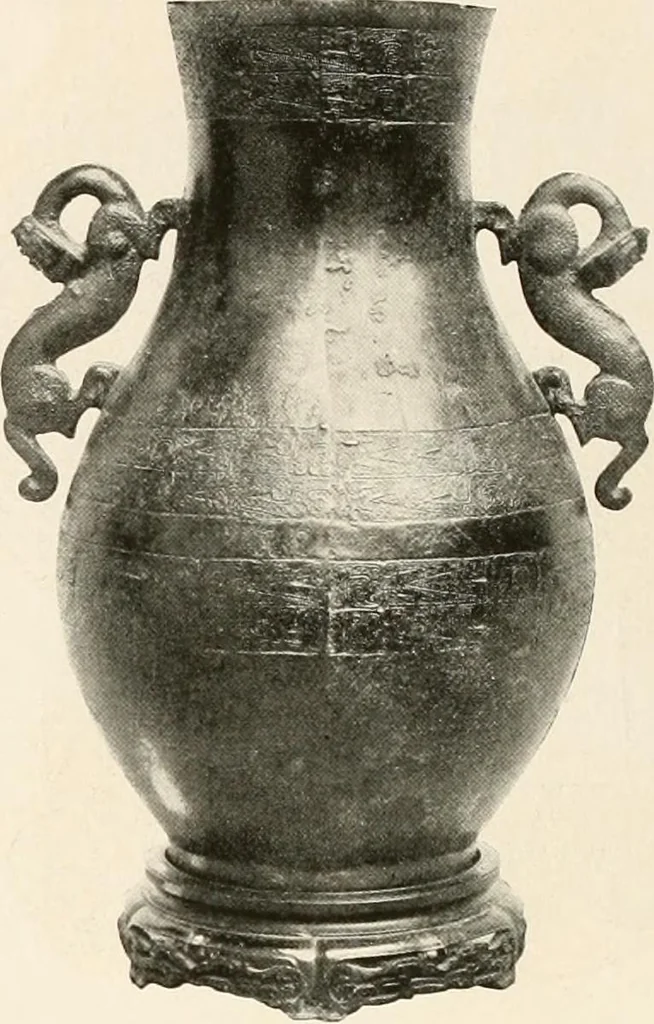 An illustration from Illustrated catalogue of the remarkable collection of ancient Chinese bronzes, beautiful old porcelains, amber and stone carvings, sumptuous eighteenth century brocades, interesting old paintings on glas and fine old carpets, rugs and furniture, from ancient palaces and temples of China comprising the private collection of a Chinese nobleman of Tien-Tsin, 1914, leaf 101