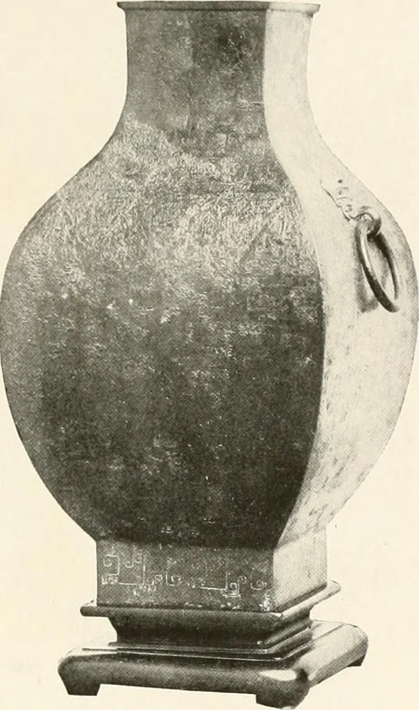 An illustration from Illustrated catalogue of the remarkable collection of ancient Chinese bronzes, beautiful old porcelains, amber and stone carvings, sumptuous eighteenth century brocades, interesting old paintings on glas and fine old carpets, rugs and furniture, from ancient palaces and temples of China comprising the private collection of a Chinese nobleman of Tien-Tsin, 1914, leaf 112