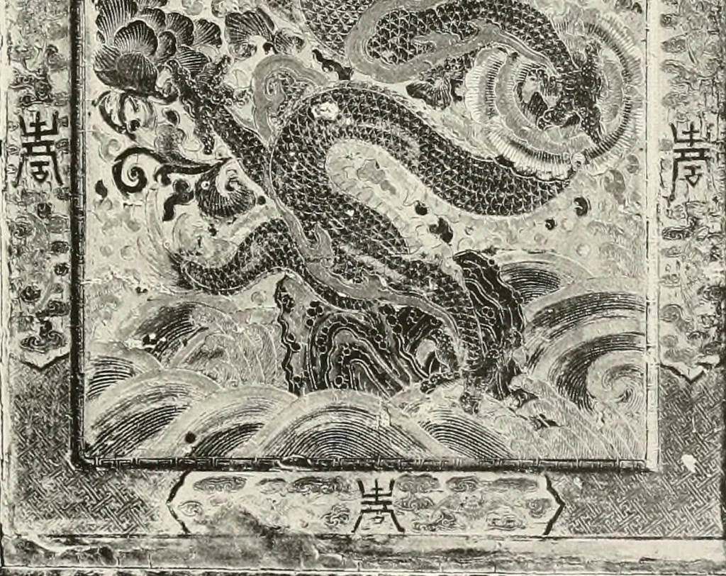 An illustration from Illustrated catalogue of the remarkable collection of ancient Chinese bronzes, beautiful old porcelains, amber and stone carvings, sumptuous eighteenth century brocades, interesting old paintings on glas and fine old carpets, rugs and furniture, from ancient palaces and temples of China comprising the private collection of a Chinese nobleman of Tien-Tsin, 1914, leaf 256