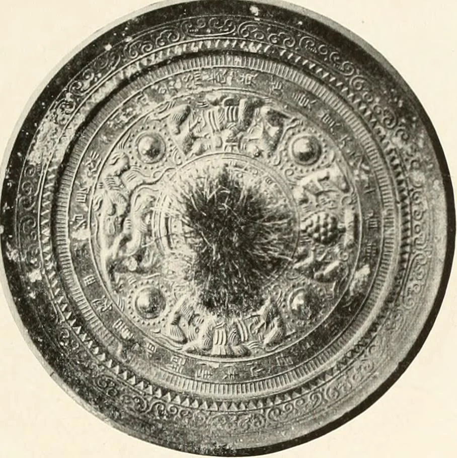 An illustration from Illustrated catalogue of the remarkable collection of ancient Chinese bronzes, beautiful old porcelains, amber and stone carvings, sumptuous eighteenth century brocades, interesting old paintings on glas and fine old carpets, rugs and furniture, from ancient palaces and temples of China comprising the private collection of a Chinese nobleman of Tien-Tsin, 1914, leaf 64