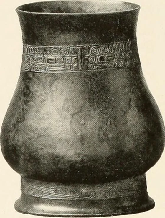 An illustration from Illustrated catalogue of the remarkable collection of ancient Chinese bronzes, beautiful old porcelains, amber and stone carvings, sumptuous eighteenth century brocades, interesting old paintings on glas and fine old carpets, rugs and furniture, from ancient palaces and temples of China comprising the private collection of a Chinese nobleman of Tien-Tsin, 1914, leaf 67