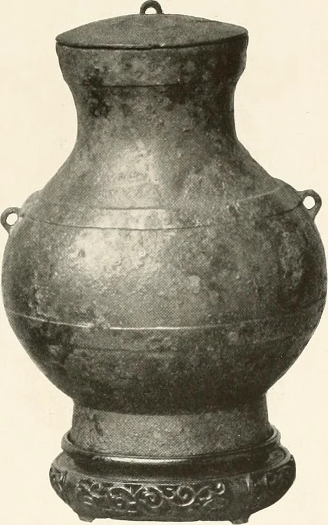 An illustration from Illustrated catalogue of the remarkable collection of ancient Chinese bronzes, beautiful old porcelains, amber and stone carvings, sumptuous eighteenth century brocades, interesting old paintings on glas and fine old carpets, rugs and furniture, from ancient palaces and temples of China comprising the private collection of a Chinese nobleman of Tien-Tsin, 1914, leaf 70