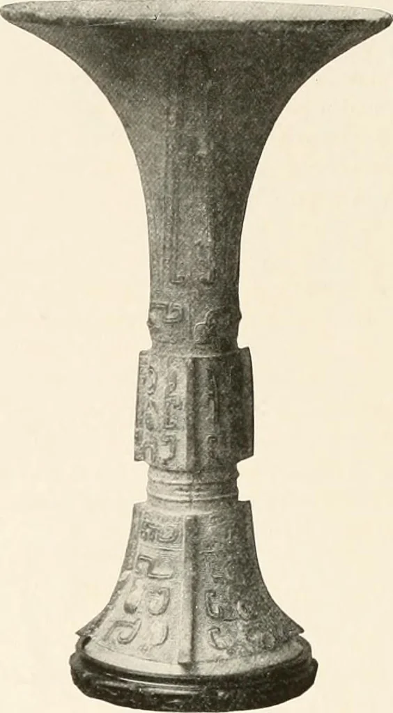 An illustration from Illustrated catalogue of the remarkable collection of ancient Chinese bronzes, beautiful old porcelains, amber and stone carvings, sumptuous eighteenth century brocades, interesting old paintings on glas and fine old carpets, rugs and furniture, from ancient palaces and temples of China comprising the private collection of a Chinese nobleman of Tien-Tsin, 1914, leaf 75