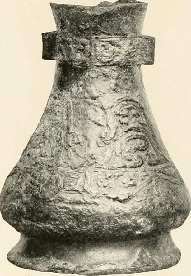 An illustration from Illustrated catalogue of the remarkable collection of ancient Chinese bronzes, beautiful old porcelains, amber and stone carvings, sumptuous eighteenth century brocades, interesting old paintings on glas and fine old carpets, rugs and furniture, from ancient palaces and temples of China comprising the private collection of a Chinese nobleman of Tien-Tsin, 1914, leaf 79