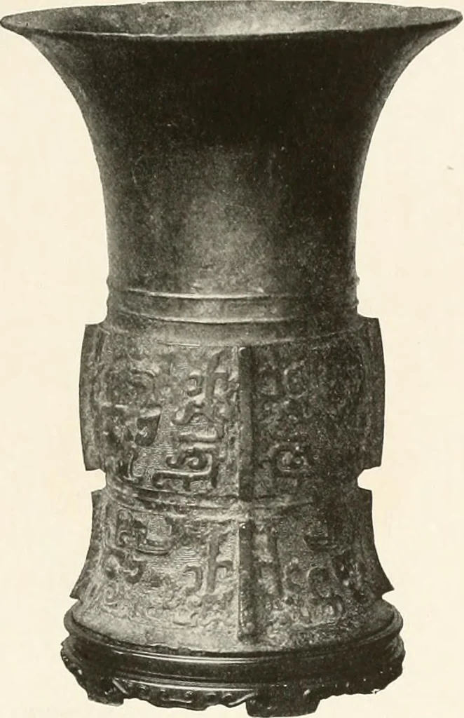 An illustration from Illustrated catalogue of the remarkable collection of ancient Chinese bronzes, beautiful old porcelains, amber and stone carvings, sumptuous eighteenth century brocades, interesting old paintings on glas and fine old carpets, rugs and furniture, from ancient palaces and temples of China comprising the private collection of a Chinese nobleman of Tien-Tsin, 1914, leaf 80