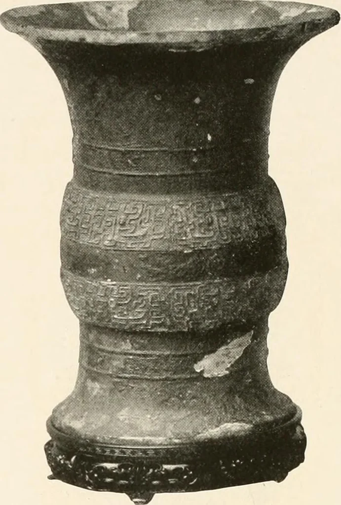 An illustration from Illustrated catalogue of the remarkable collection of ancient Chinese bronzes, beautiful old porcelains, amber and stone carvings, sumptuous eighteenth century brocades, interesting old paintings on glas and fine old carpets, rugs and furniture, from ancient palaces and temples of China comprising the private collection of a Chinese nobleman of Tien-Tsin, 1914, leaf 81