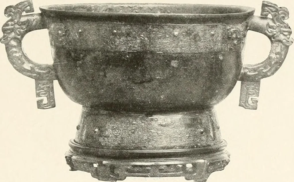 An illustration from Illustrated catalogue of the remarkable collection of ancient Chinese bronzes, beautiful old porcelains, amber and stone carvings, sumptuous eighteenth century brocades, interesting old paintings on glas and fine old carpets, rugs and furniture, from ancient palaces and temples of China comprising the private collection of a Chinese nobleman of Tien-Tsin, 1914, leaf 98