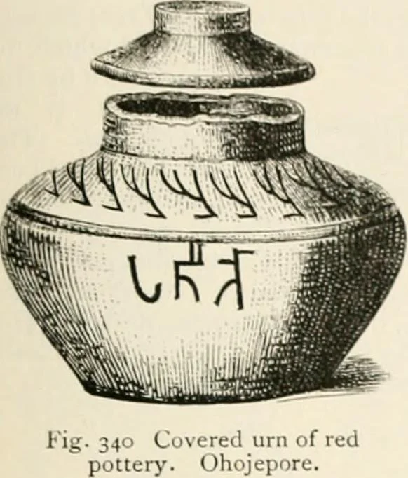 An illustration from An illustrated dictionary of words used in art and archaeology. Explaining terms frequently used in works on architecture, arms, bronzes, Christian art, colour, costume, decoration, devices, emblems, heraldry, lace, personal ornaments, pottery, painting, sculpture, &c, with their derivations, 1883, leaf 166