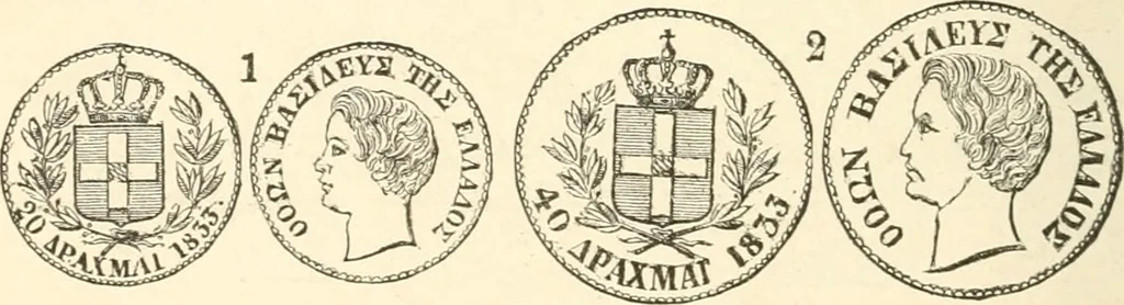 An illustration from Illustrated encyclopaedia of gold and silver coins of the world; illustrating the modern, ancient, current and curious, from A.D. 1885 back to B.C. 700, 1886, leaf 291