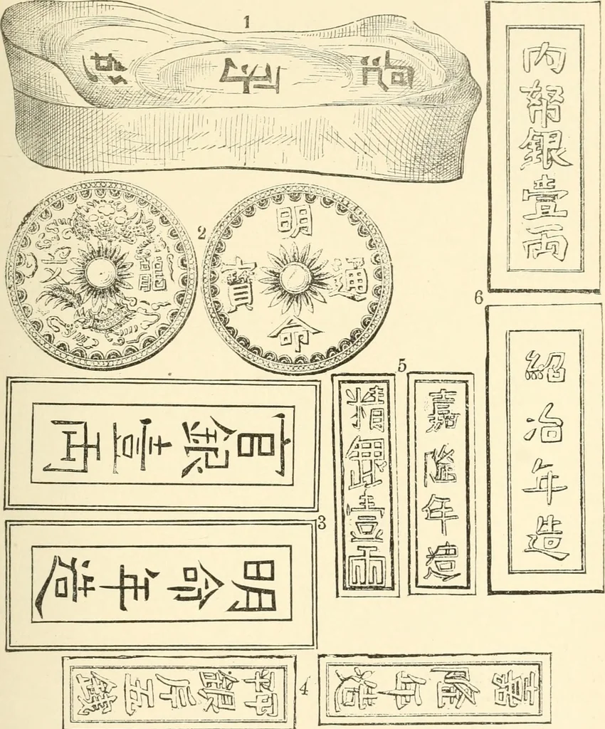 An illustration from Illustrated encyclopaedia of gold and silver coins of the world; illustrating the modern, ancient, current and curious, from A.D. 1885 back to B.C. 700, 1886, leaf 366