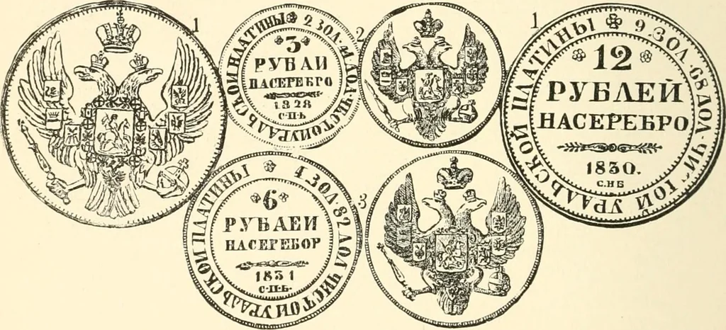 An illustration from Illustrated encyclopaedia of gold and silver coins of the world; illustrating the modern, ancient, current and curious, from A.D. 1885 back to B.C. 700, 1886, leaf 383