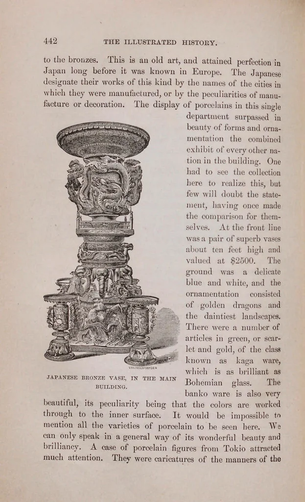 An illustration from The illustrated history of the Centennial exhibition, held in commemoration of the one hundredth anniversary of American independence. With a full description of the great buildings and all the objects of interest exhibited in them ... to which is added a complete description of the city of Philadelphia, 1877, leaf 506