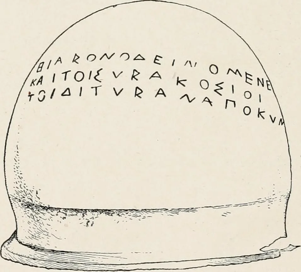 An illustration from Illustrations of school classics, arranged and described, 1903, leaf 241
