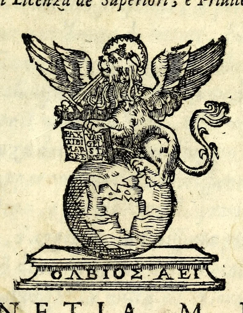 An illustration from Il serraglio de gli stupori del mondo, di Tomaso Garzoni da Bagnacavallo : diuiso in diece appartamenti, secondo i vari, & ammirabili oggetti : cioè di mostri, prodigii, prestigii ... : narrate da' più celebri scrittori, e descritte da' più famosi historici, e poeti, le quali talhora occorrono, considerandosi la loro probabilità, overo improbabilità, secondo la natura ..., 1613, leaf 3
