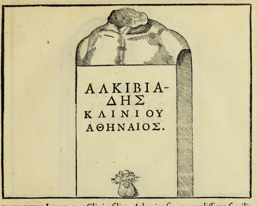 An illustration from Imagines et elogia virorum illustrium et eruditor ex antiquis lapidibus et nomismatib., 1570, leaf 19