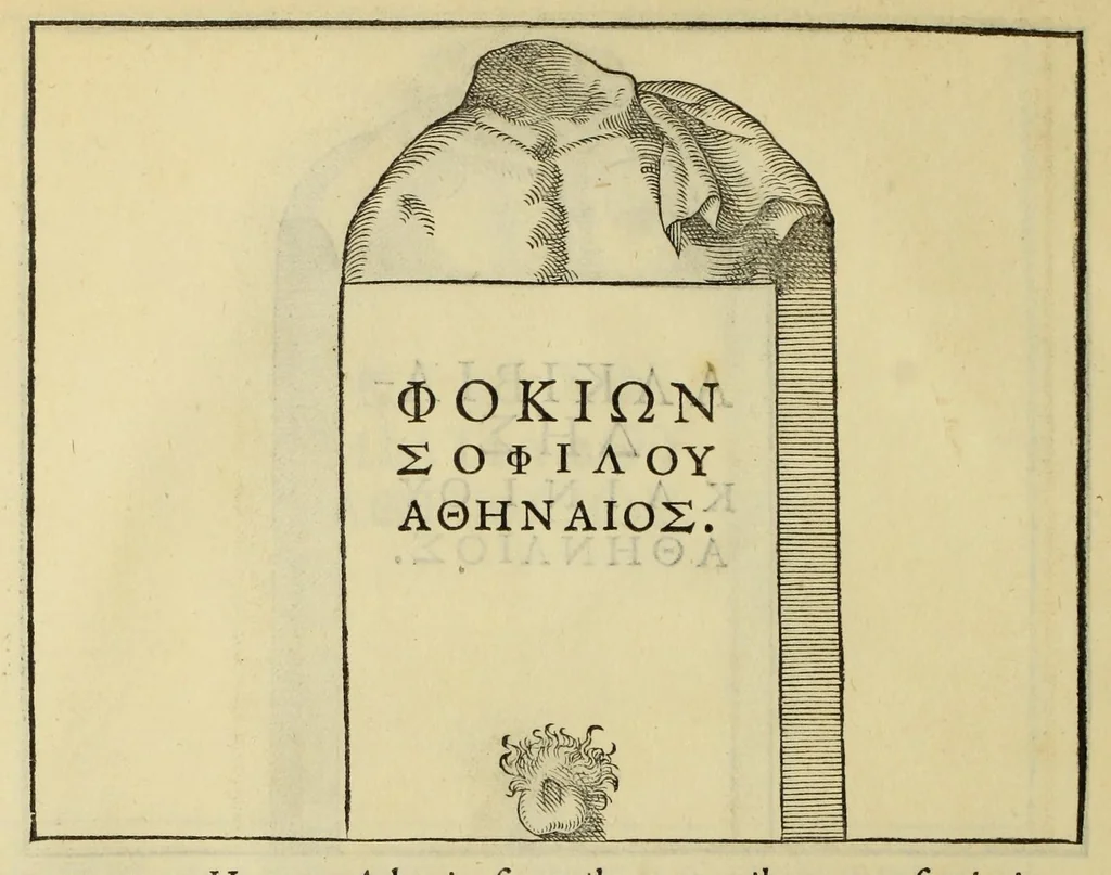 An illustration from Imagines et elogia virorum illustrium et eruditor ex antiquis lapidibus et nomismatib., 1570, leaf 20
