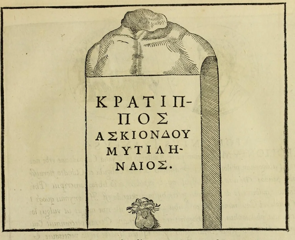 An illustration from Imagines et elogia virorum illustrium et eruditor ex antiquis lapidibus et nomismatib., 1570, leaf 71