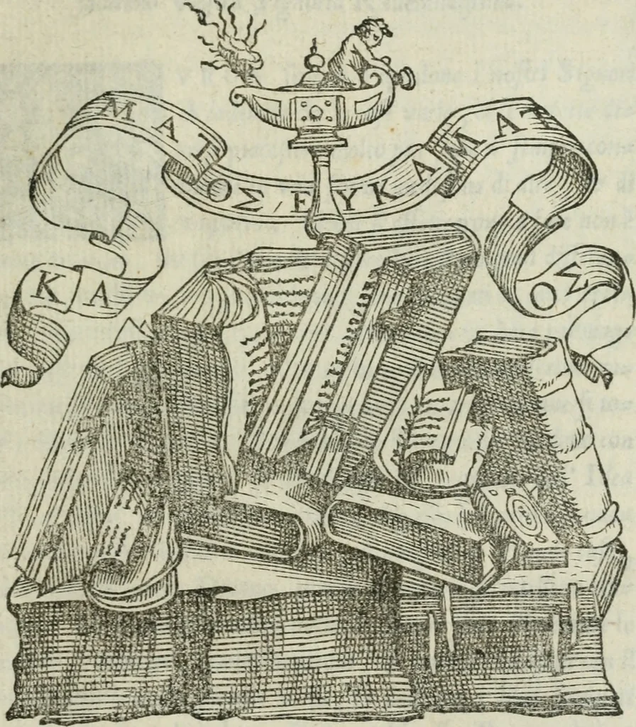 An illustration from I marmi del Doni, academico peregrino, 1552, leaf 172
