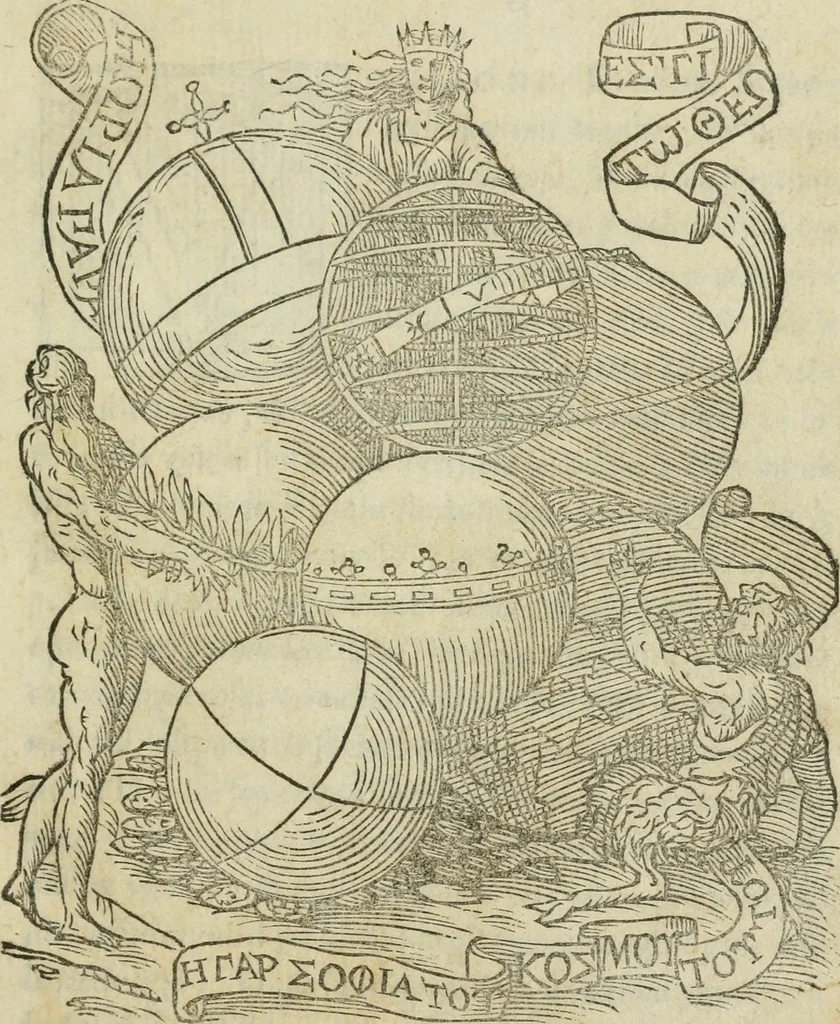 An illustration from I marmi del Doni, academico peregrino, 1552, leaf 4