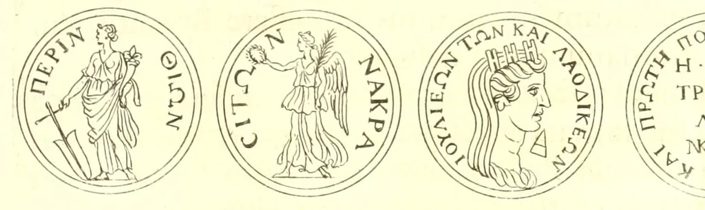 An illustration from Imperatorum romanorum numismata ex aere, mediae et minimae formae: descripta & enarrata, 1671, leaf 245