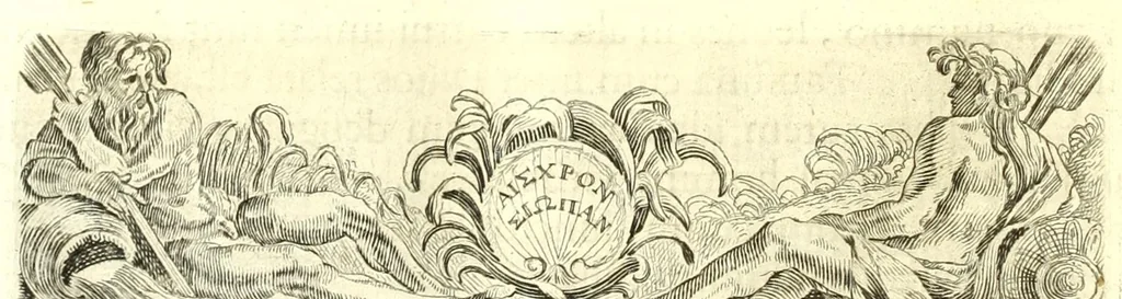 An illustration from Imperatorum romanorum numismata ex aere, mediae et minimae formae: descripta & enarrata, 1671, leaf 292