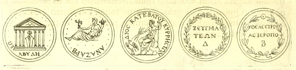 An illustration from Imperatorum romanorum numismata ex aere, mediae et minimae formae: descripta & enarrata, 1671, leaf 316