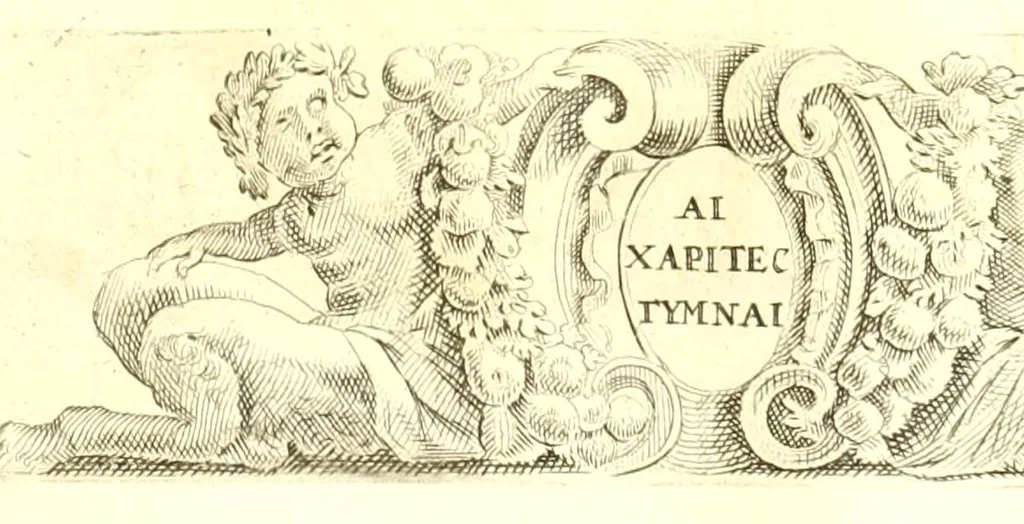 An illustration from Imperatorum romanorum numismata ex aere, mediae et minimae formae: descripta & enarrata, 1671, leaf 331