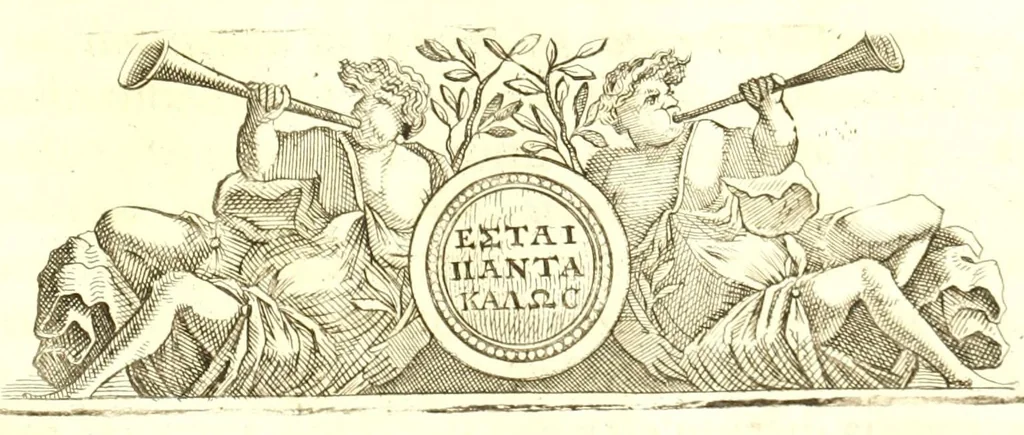 An illustration from Imperatorum romanorum numismata ex aere, mediae et minimae formae: descripta & enarrata, 1671, leaf 421