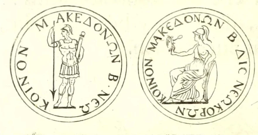 An illustration from Imperatorum romanorum numismata ex aere, mediae et minimae formae: descripta & enarrata, 1671, leaf 64