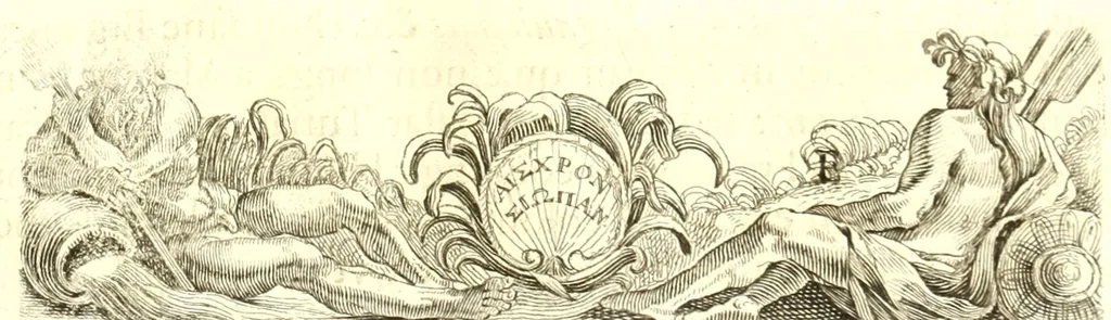 An illustration from Imperatorum romanorum numismata ex aere, mediae et minimae formae: descripta & enarrata, 1671, leaf 83