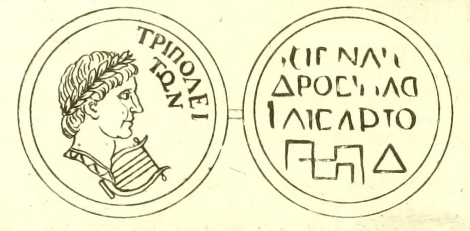 An illustration from Imperatorum romanorum numismata ex aere, mediae et minimae formae: descripta & enarrata, 1671, leaf 94