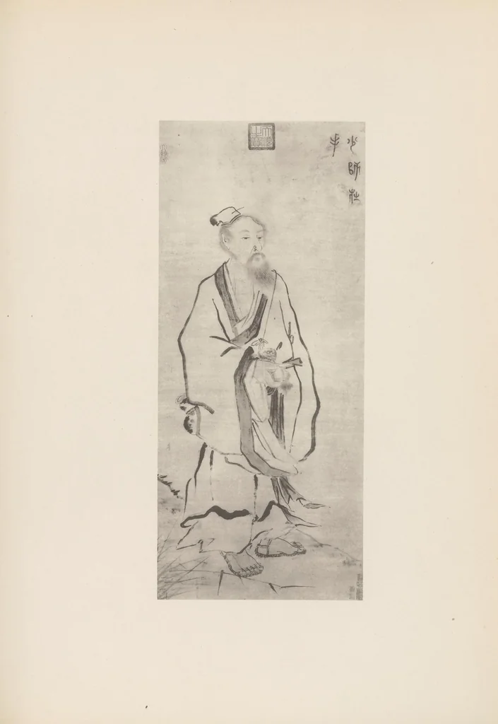 An illustration from Imperial Chinese art : an illustrated catalogue of writings and paintings by the Chinese Emperors, Empresses and Princes dating from the T'ang Dynasty to the end of the Ch'ing Dynasty (A.D. 618-1912), 1917, leaf 376