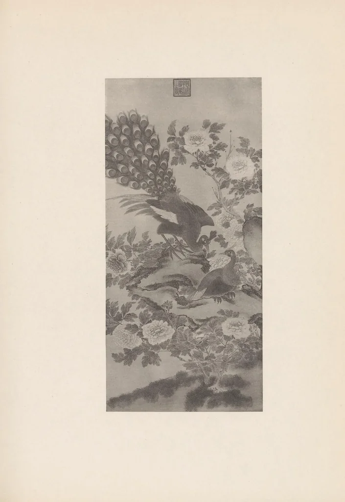 An illustration from Imperial Chinese art : an illustrated catalogue of writings and paintings by the Chinese Emperors, Empresses and Princes dating from the T'ang Dynasty to the end of the Ch'ing Dynasty (A.D. 618-1912), 1917, leaf 516