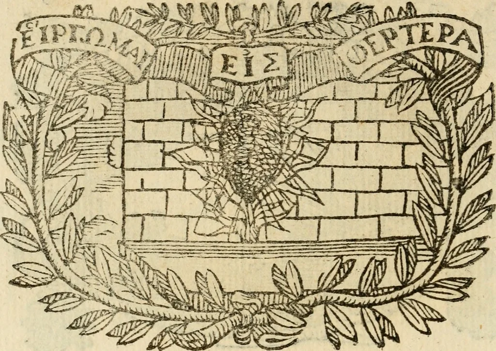 An illustration from Imprese dell' Offitioso, accademico intronato, 1628, leaf 157