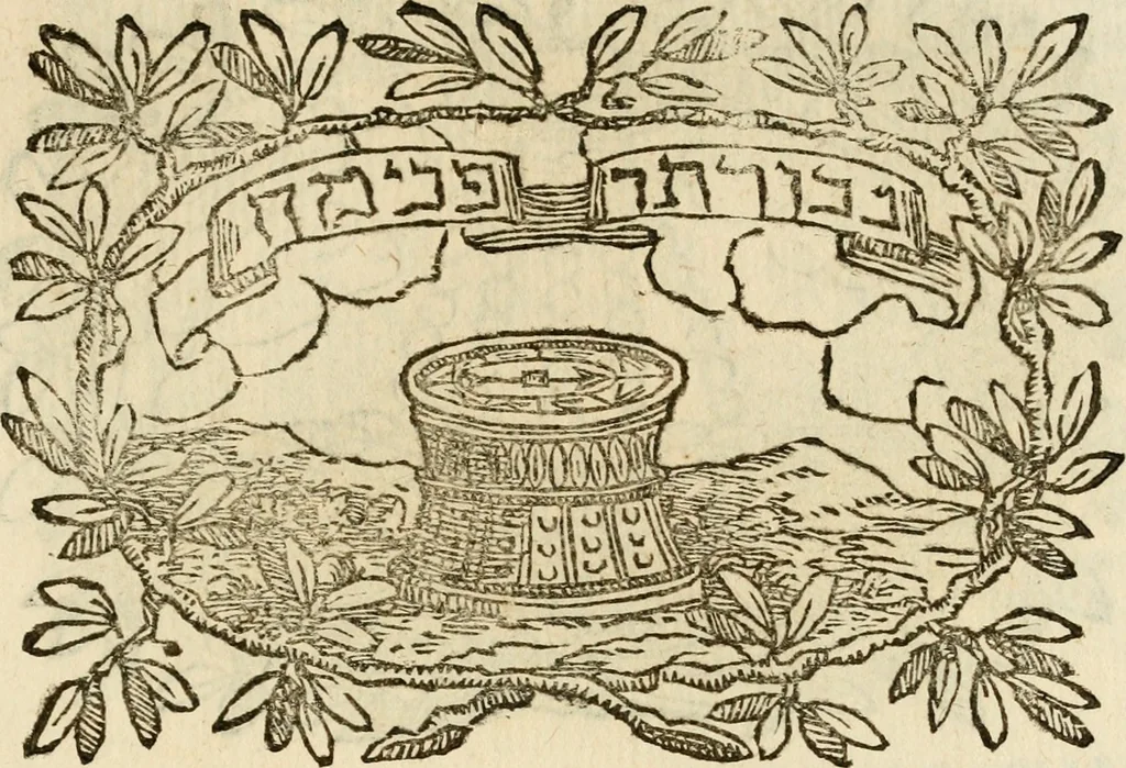 An illustration from Imprese dell' Offitioso, accademico intronato, 1628, leaf 214