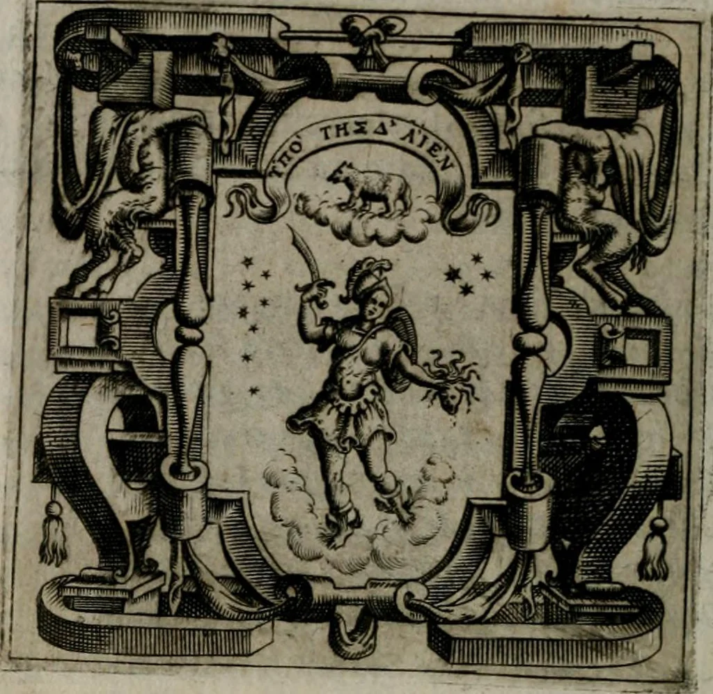 An illustration from Imprese illustri di diuersi : co i discorsi, 1586, leaf 201