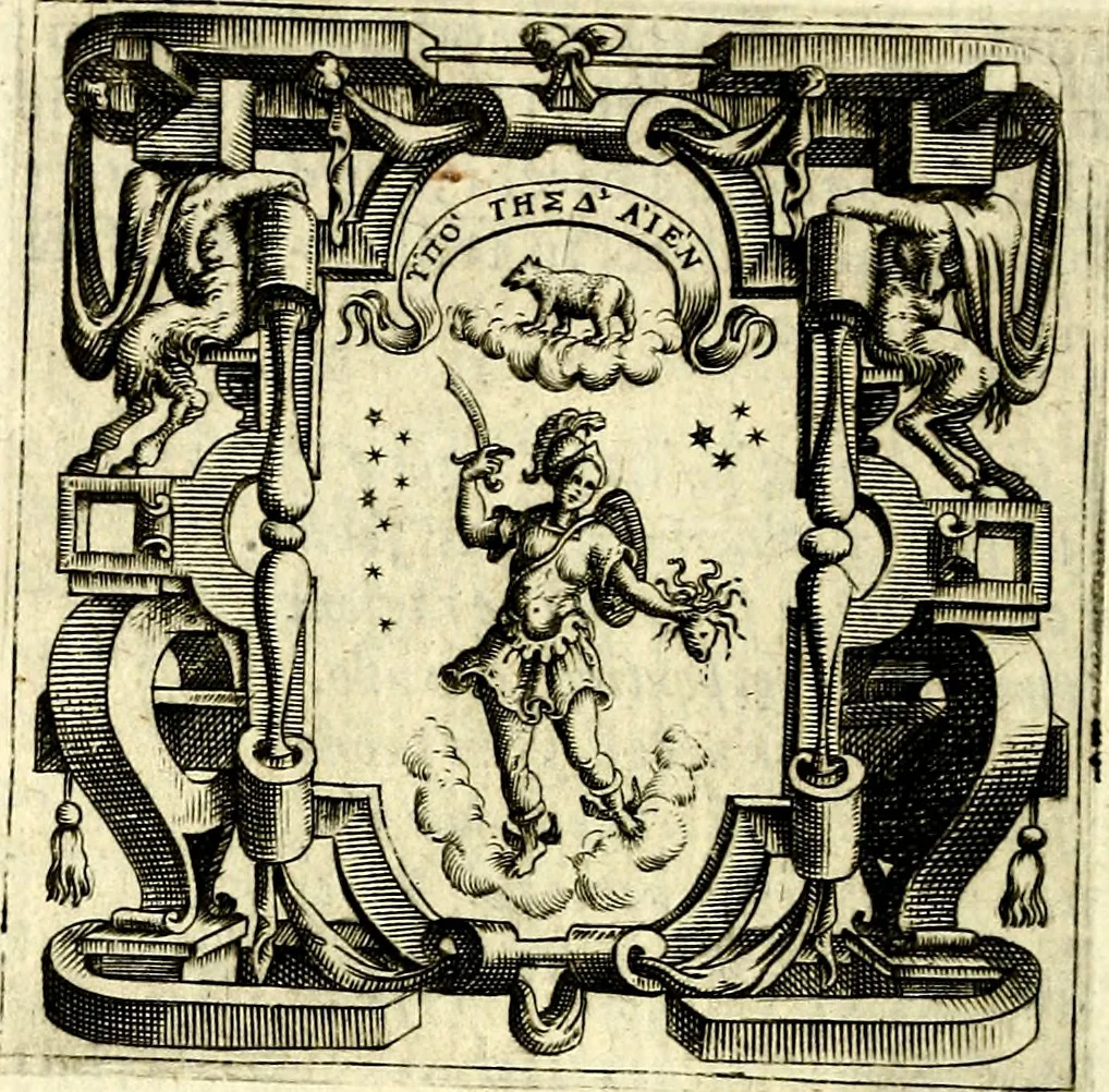 An illustration from Imprese illustri di diuersi, coi discorsi di Camillo Camilli, et con le figure intagliate in rame di Girolamo Porro Padouano .., 1586, leaf 201