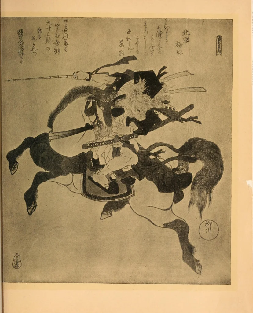 An illustration from Impressions of Ukiyo-ye, the school of the Japanese colour-print artists, 1905, leaf 133