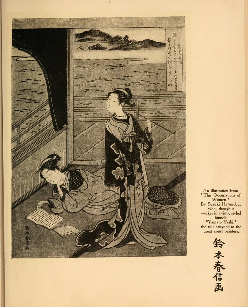 An illustration from Impressions of Ukiyo-ye, the school of the Japanese colour-print artists, 1905, leaf 43