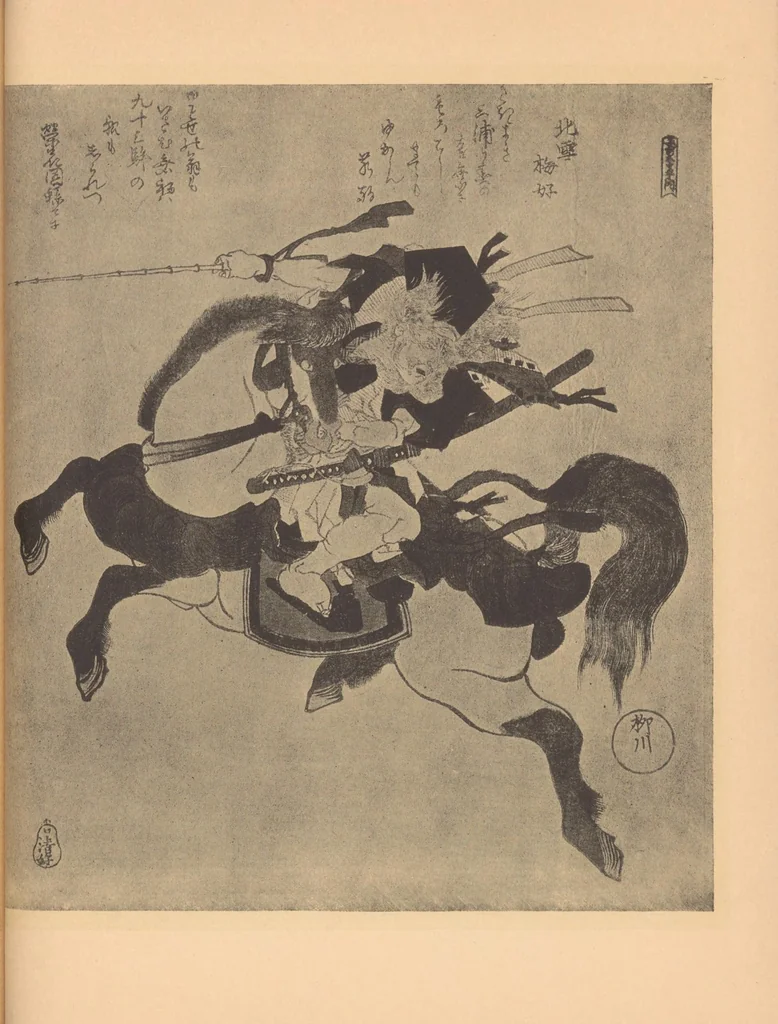 An illustration from Impressions of Ukiyo-ye : the school of the Japanese colour-print artists, 1905, leaf 119