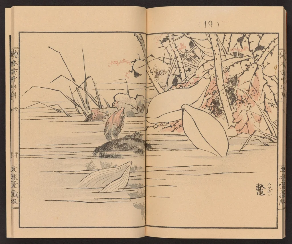 An illustration from Inaka no tsuki : Inaka-no-tsuki, 1889, leaf 24
