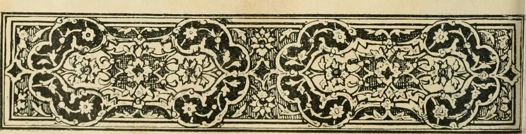 An illustration from [Indian art at Delhi, 1903. Being the official catalogue of the Delhi exhibition, 1902-1903, 1903, leaf 327